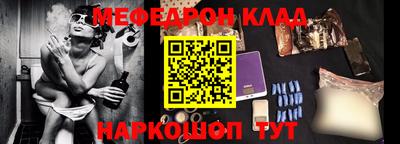 mix Ачхой-Мартан