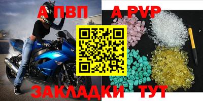 mix Аша