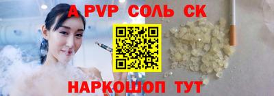 ешки Баксан