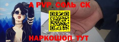 mix Аша