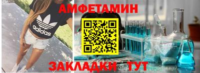 mix Аша