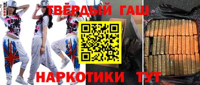 mix Аша