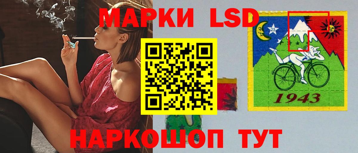 ЛСД экстази кислота  Вход с VPN  mega зеркало  Гурьевск  ЛСД экстази ecstasy  ЛСД экстази 