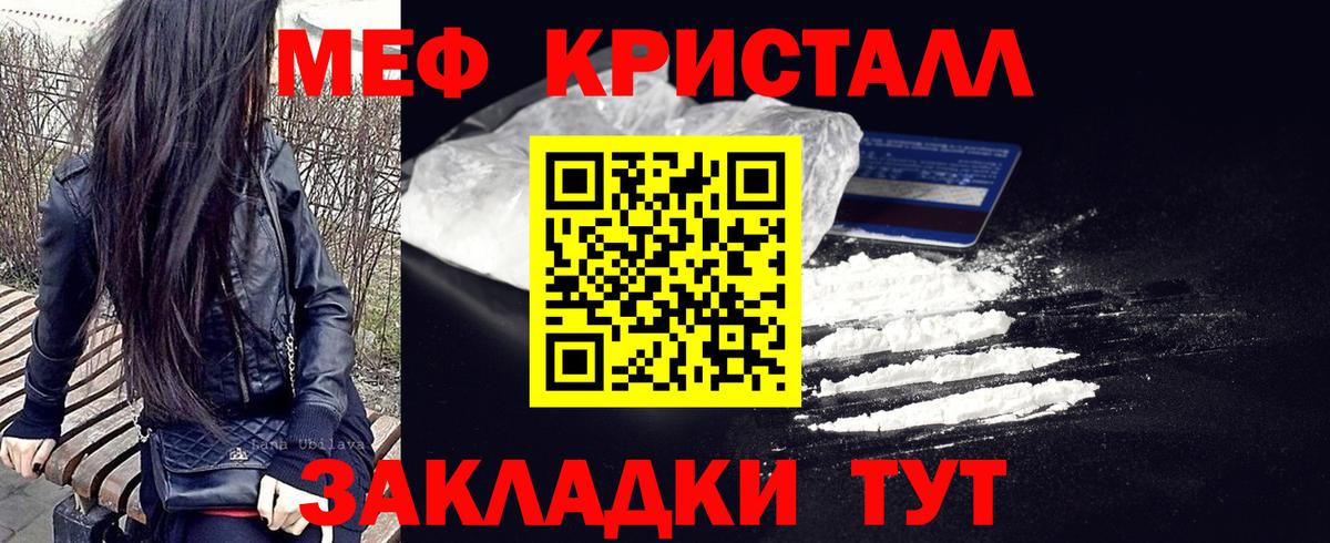 МЕФ  Гурьевск