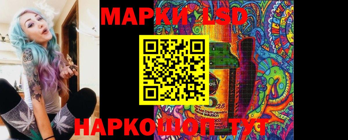 Марки 25I-NBOMe 1,8мг  Вход с VPN  Гурьевск  Марки 25I-NBOMe 1,8мг 