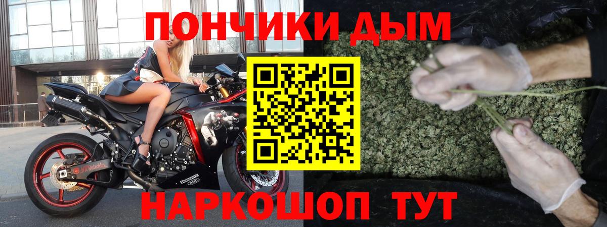 Марихуана гибрид  Конопля сатива  МАРИХУАНА марихуана  Гурьевск  Вход с VPN  Бошки Шишки OG Kush 