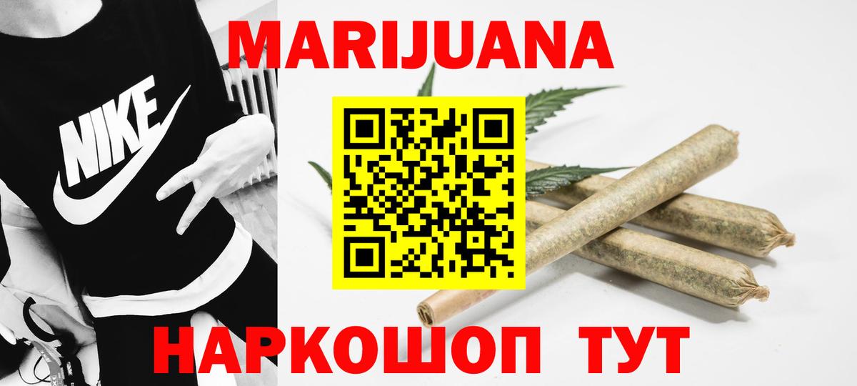 Конопля OG Kush Гурьевск